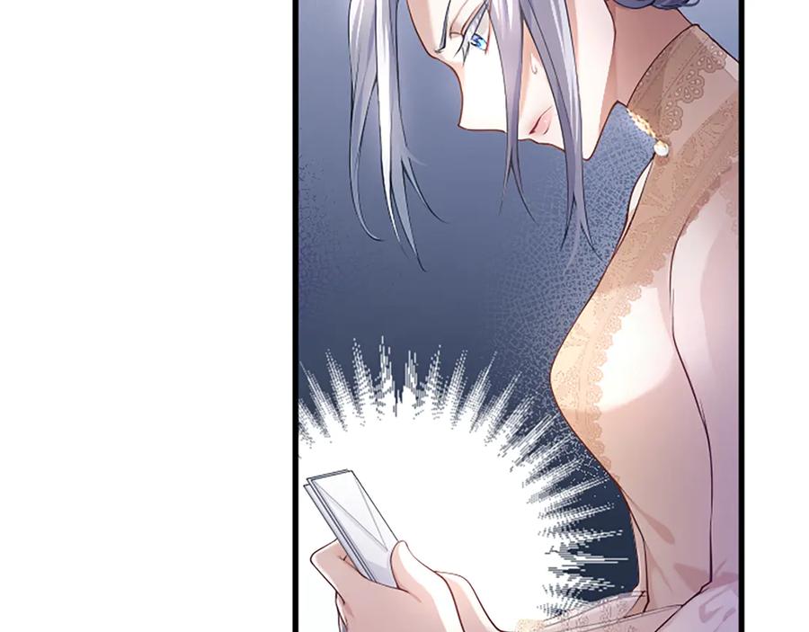 《陛下，这次由我来抚养！》第三话 鼓起勇气 第52页