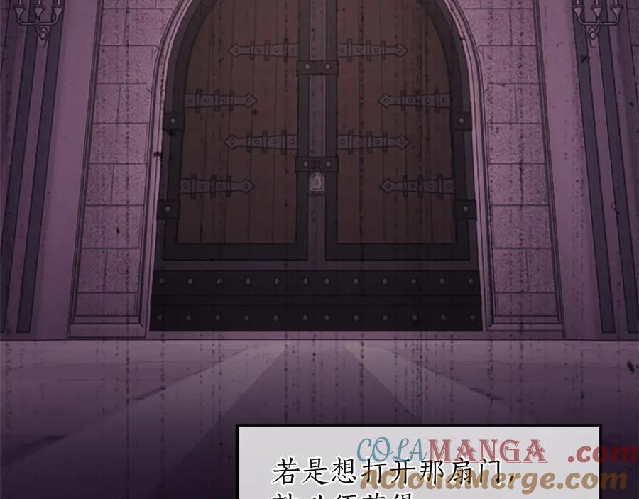 《陛下，这次由我来抚养！》第三话 鼓起勇气 第41页