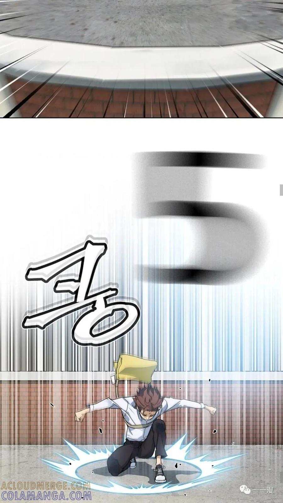 《贪食的降临》第31话 第25页