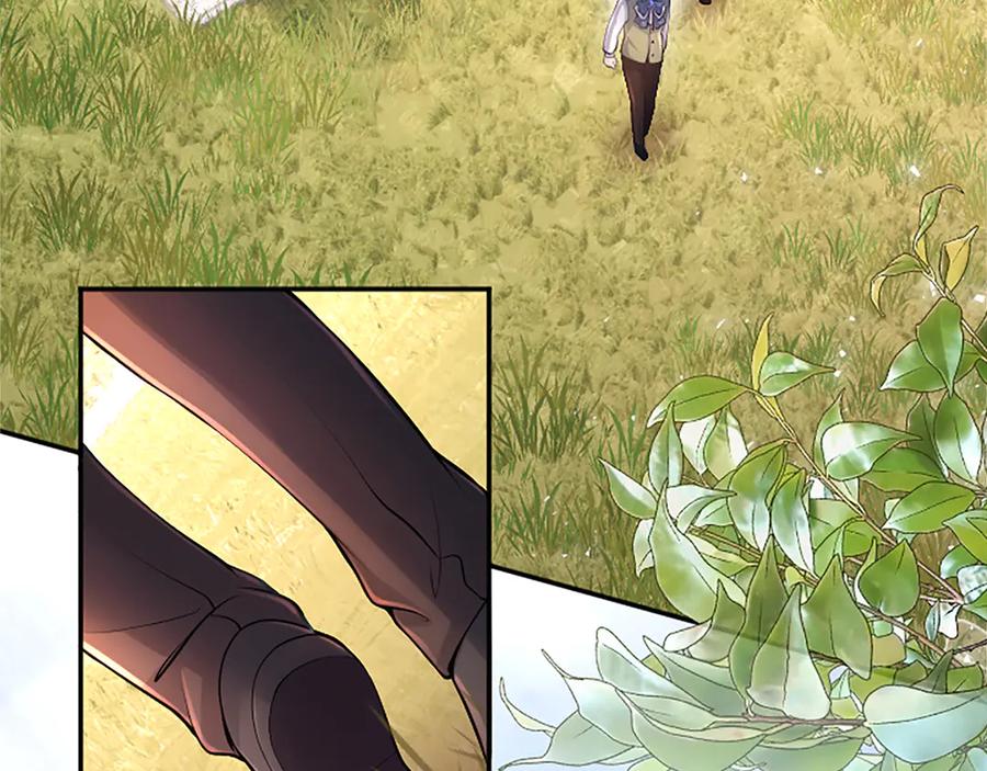 《陛下，这次由我来抚养！》第36话 一天的约定 第44页