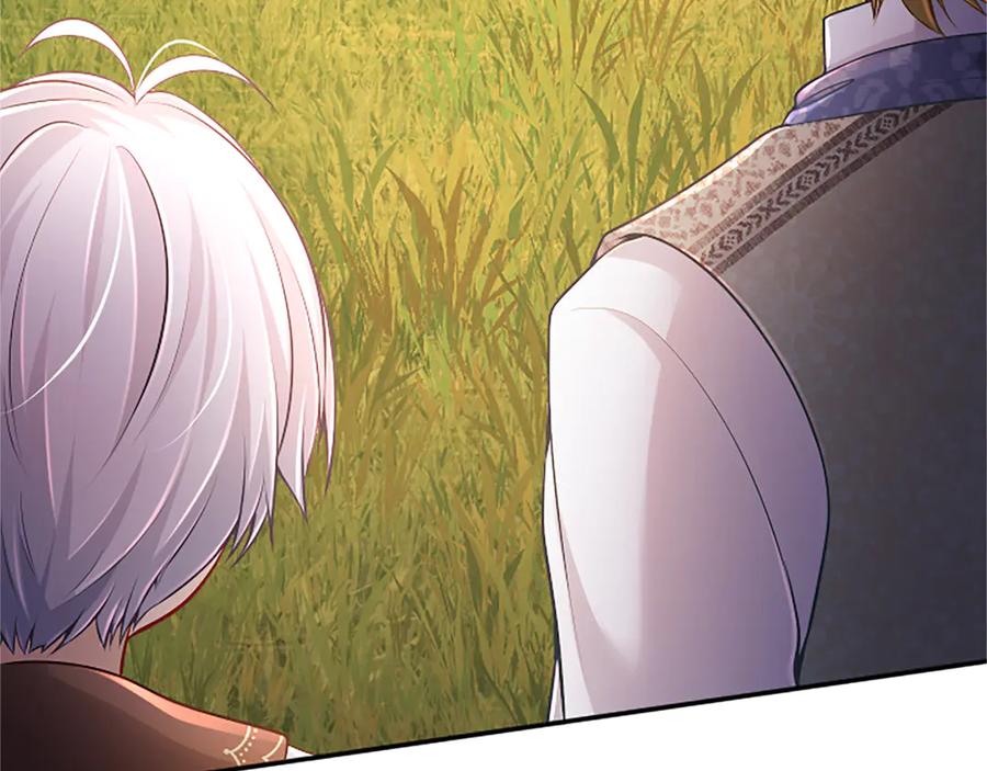 《陛下，这次由我来抚养！》第36话 一天的约定 第70页