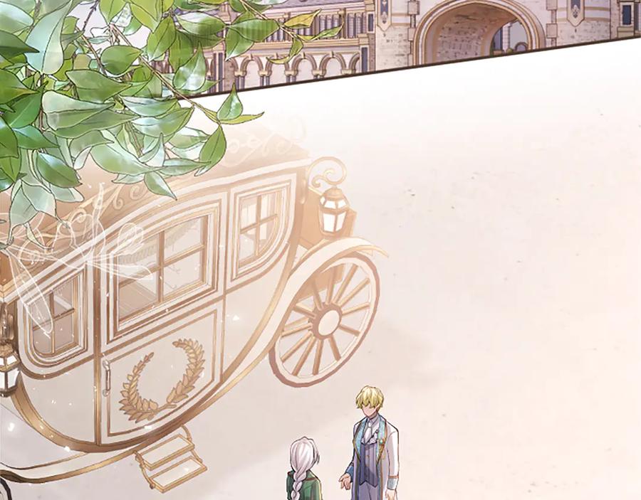 《陛下，这次由我来抚养！》第36话 一天的约定 第42页