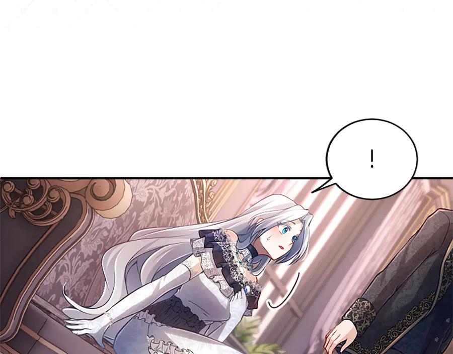 《陛下，这次由我来抚养！》第36话 一天的约定 第199页