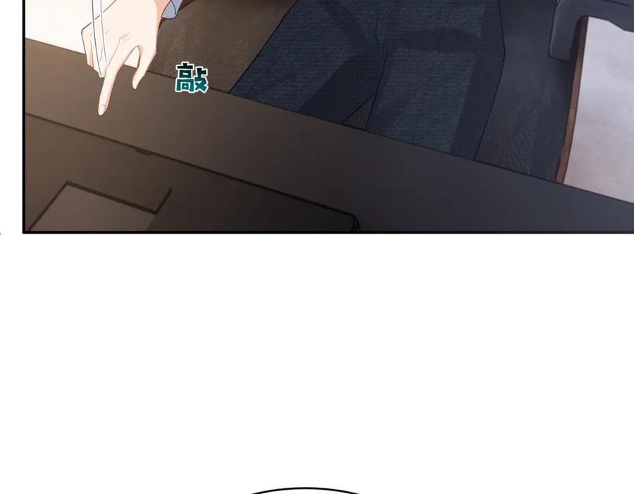 《天降萌宝：霍爷请签收》第36话 退出她的世界！ 第102页