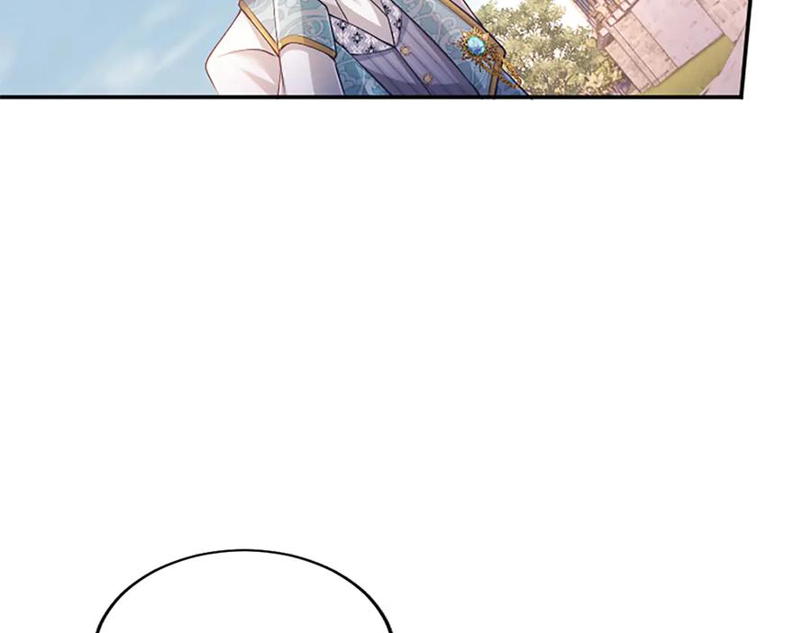 《陛下，这次由我来抚养！》第36话 一天的约定 第83页