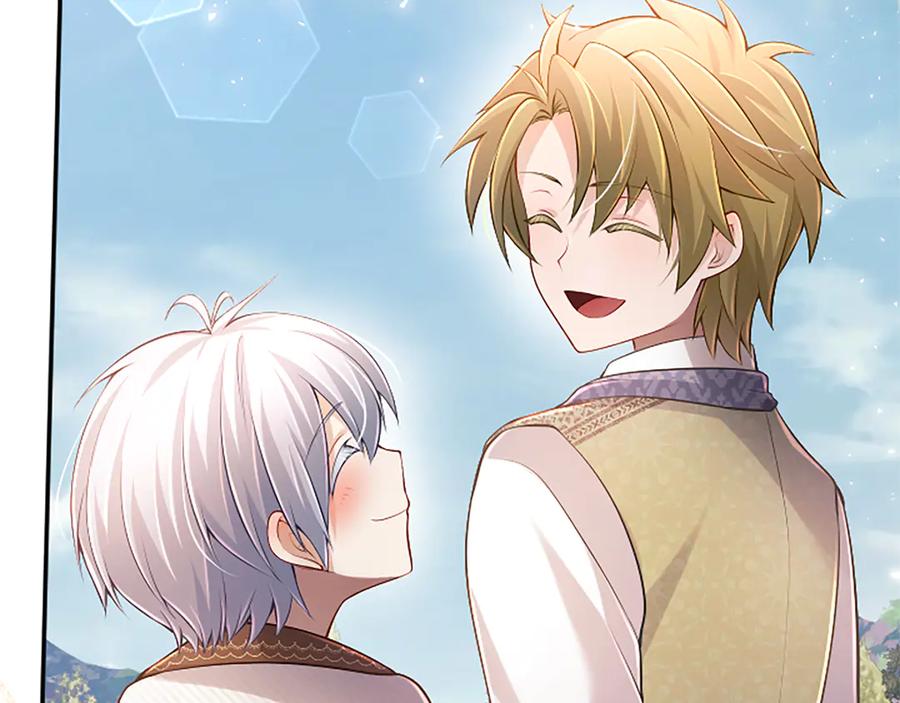 《陛下，这次由我来抚养！》第36话 一天的约定 第79页