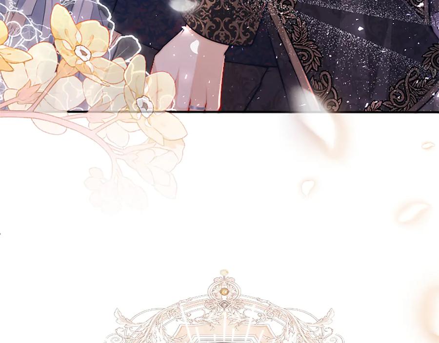 《陛下，这次由我来抚养！》第36话 一天的约定 第207页