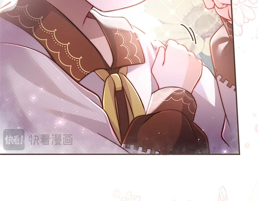 《陛下，这次由我来抚养！》第36话 一天的约定 第59页