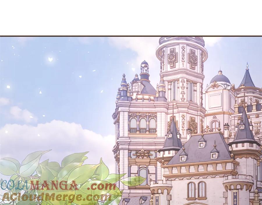 《陛下，这次由我来抚养！》第36话 一天的约定 第41页