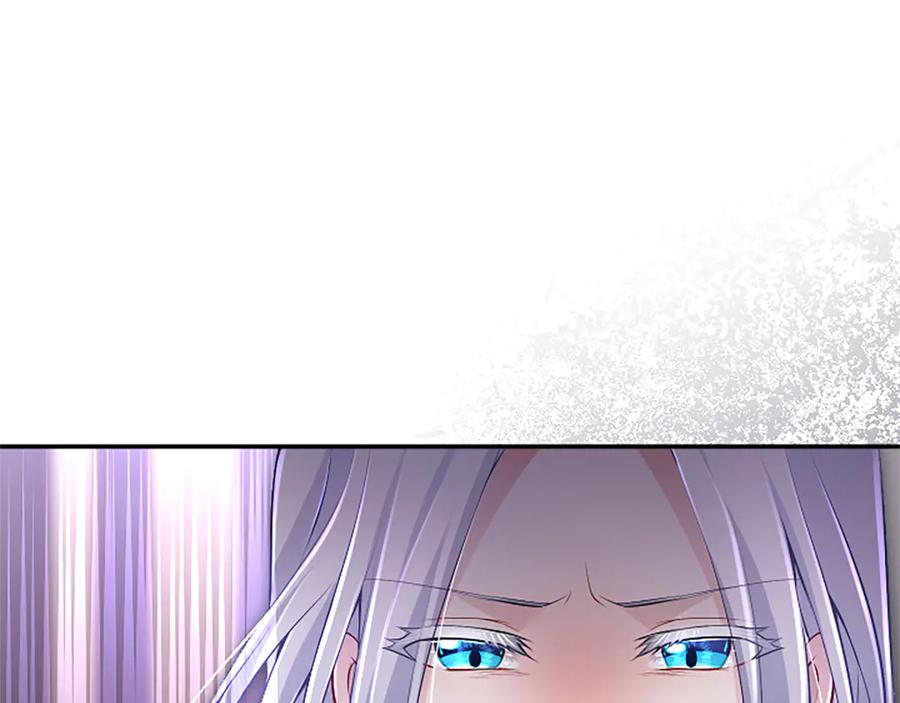 《陛下，这次由我来抚养！》第36话 一天的约定 第119页