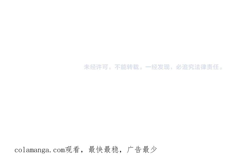 《陛下，这次由我来抚养！》第36话 一天的约定 第210页
