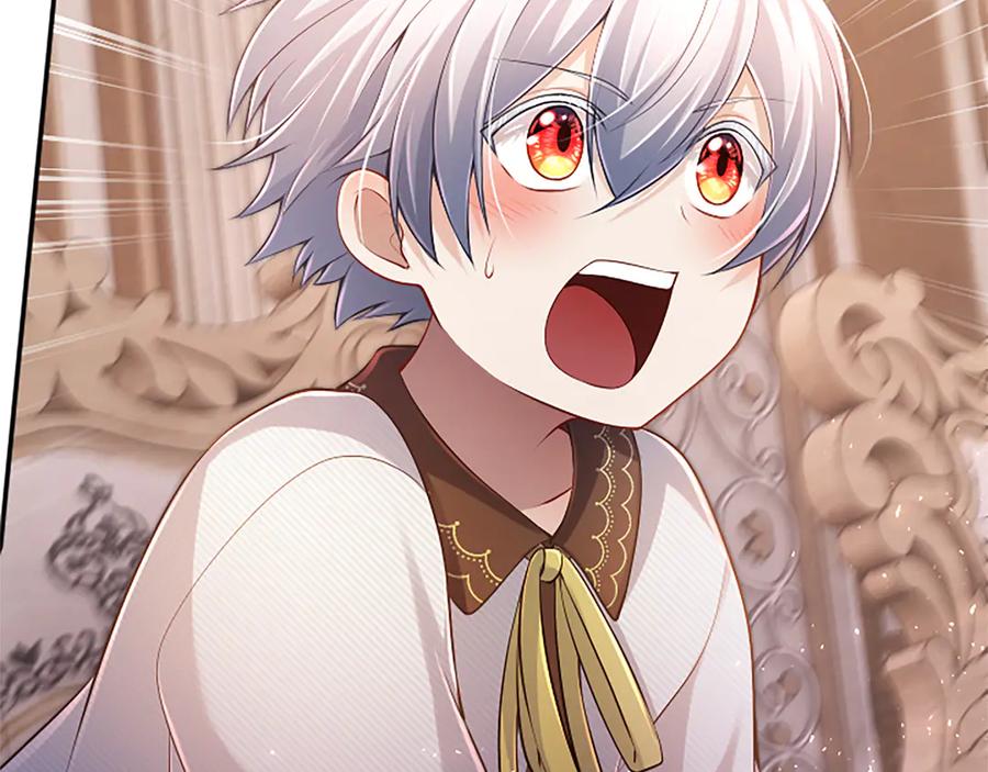 《陛下，这次由我来抚养！》第36话 一天的约定 第26页