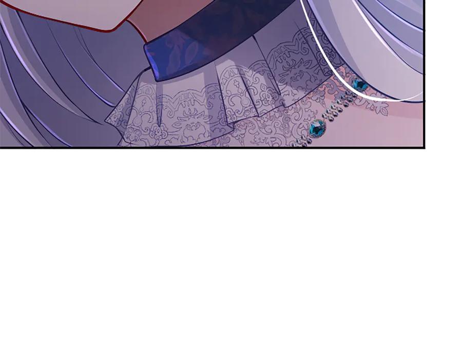 《陛下，这次由我来抚养！》第36话 一天的约定 第143页
