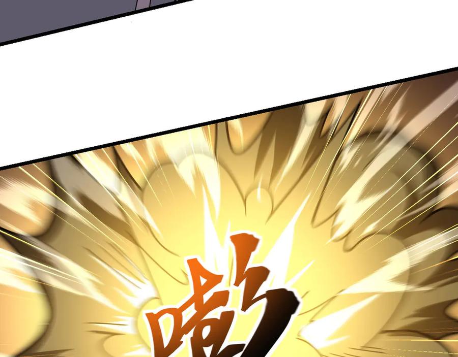 《我死后，化身武道天魔》第36话 重塑形躯 第207页