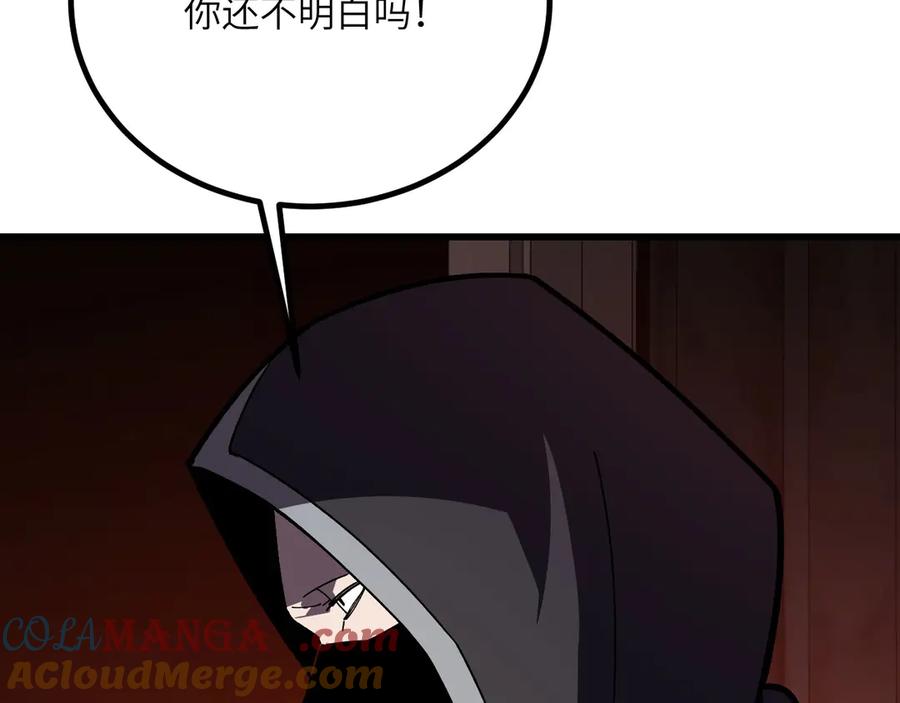 《我死后，化身武道天魔》第36话 重塑形躯 第181页