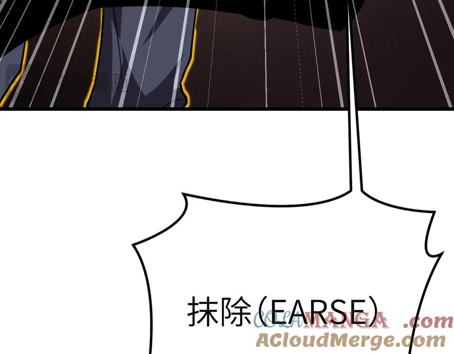 《我死后，化身武道天魔》第36话 重塑形躯 第113页