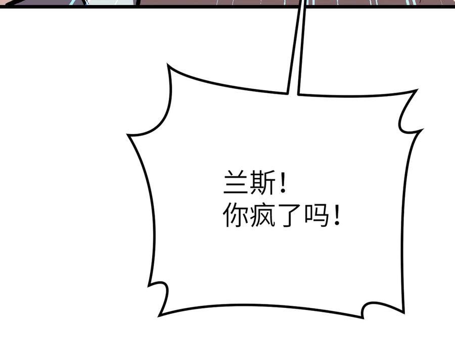 《我死后，化身武道天魔》第36话 重塑形躯 第179页