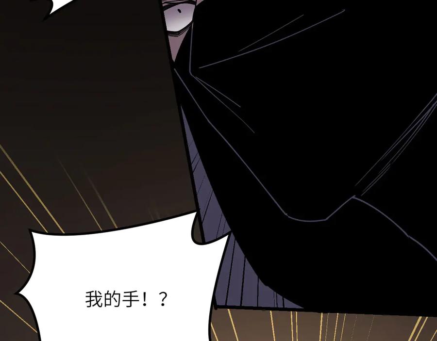 《我死后，化身武道天魔》第36话 重塑形躯 第211页