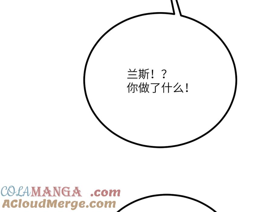 《我死后，化身武道天魔》第36话 重塑形躯 第137页