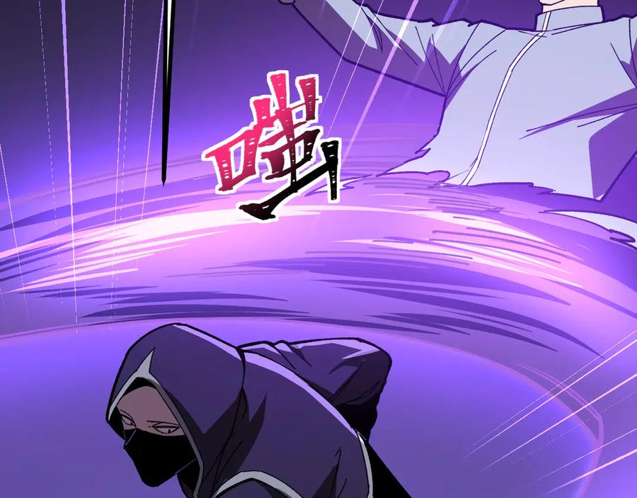 《我死后，化身武道天魔》第36话 重塑形躯 第187页