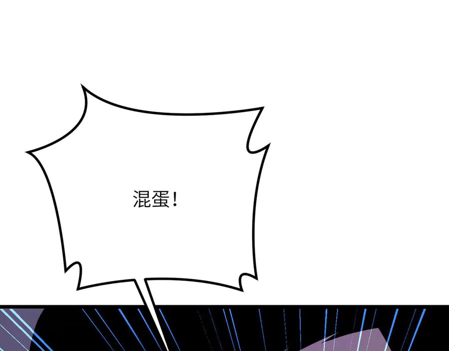 《我死后，化身武道天魔》第36话 重塑形躯 第175页