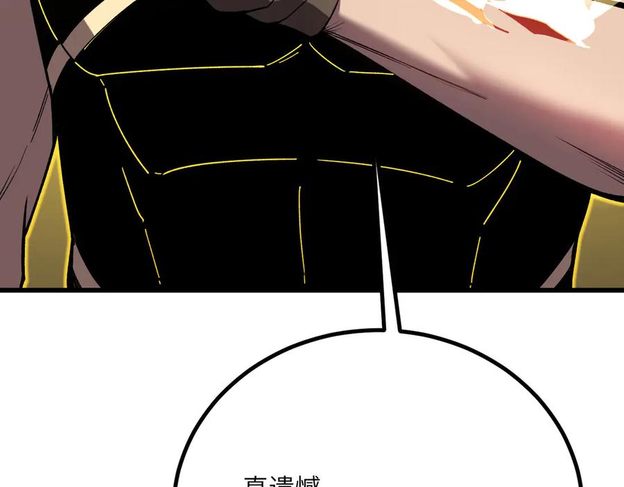 《我死后，化身武道天魔》第36话 重塑形躯 第107页