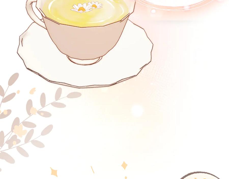 《陛下，这次由我来抚养！》第39话 温暖的晚餐 第191页