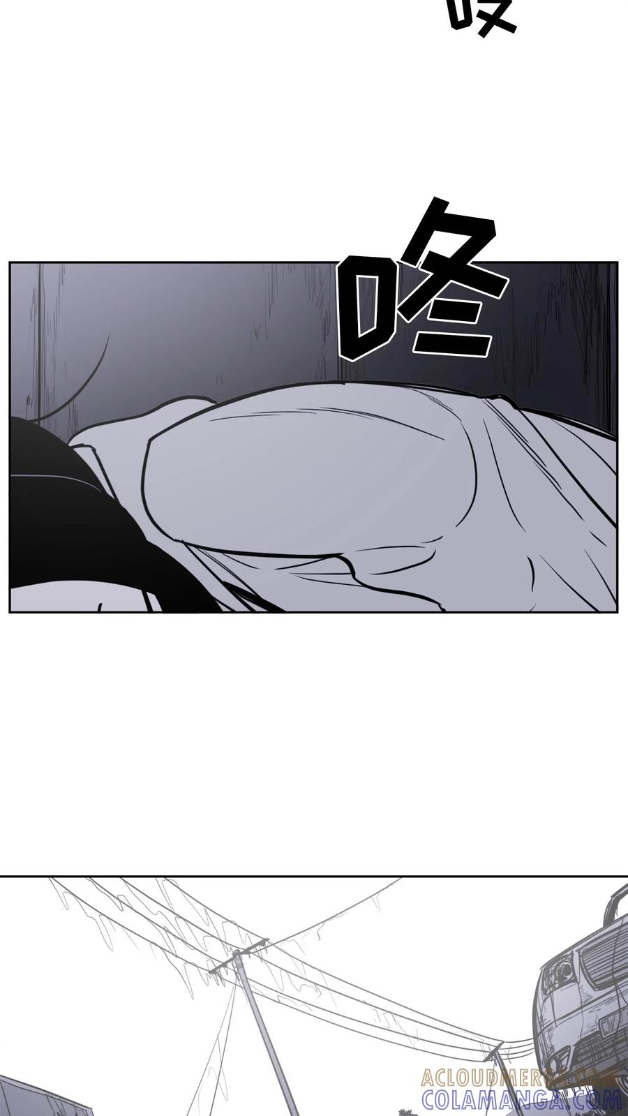 末世生存日记 第39话 第40页