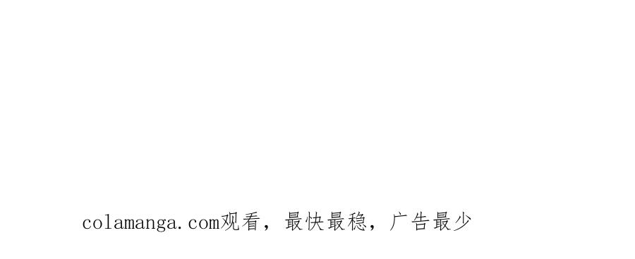 《陛下，这次由我来抚养！》第39话 温暖的晚餐 第204页