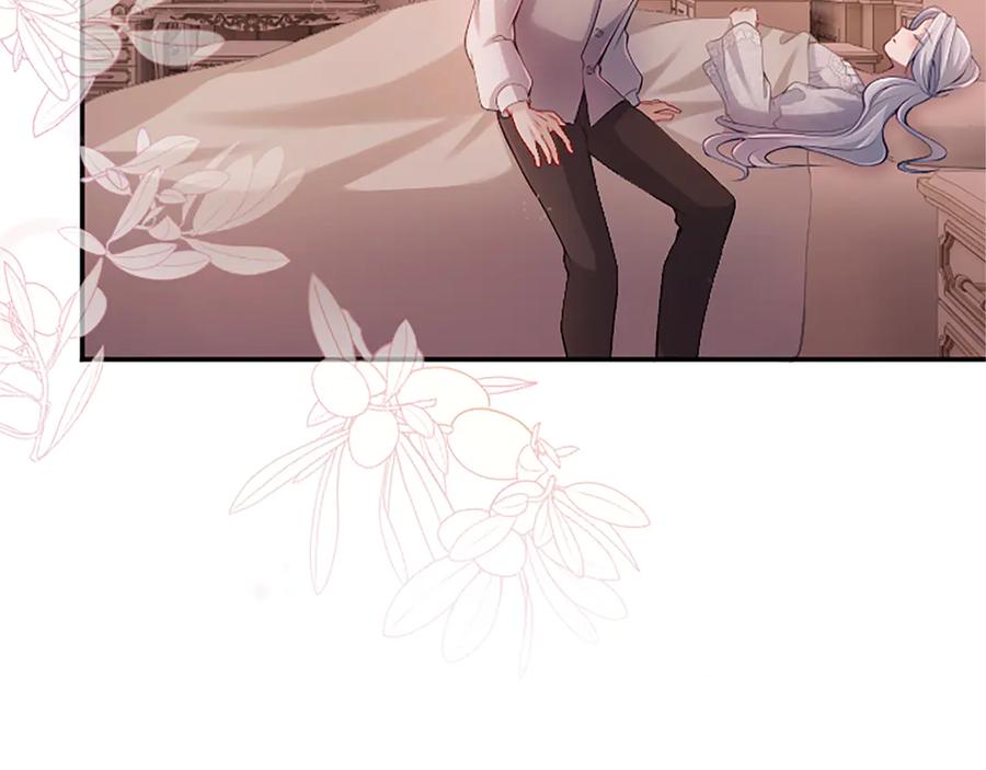 《陛下，这次由我来抚养！》第43话 一晚上的陪伴 第170页