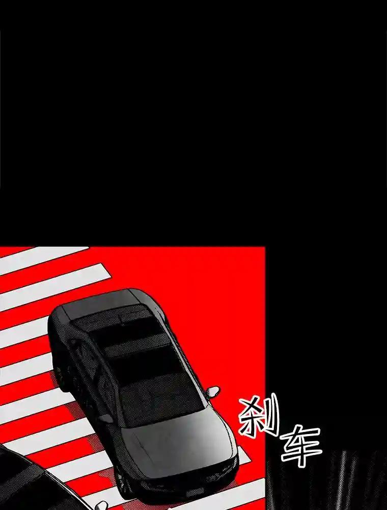 《记忆猎人》43.亲子鉴定 第2页