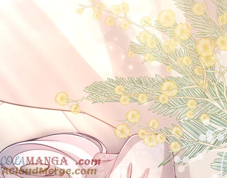 《陛下，这次由我来抚养！》第43话 一晚上的陪伴 第197页