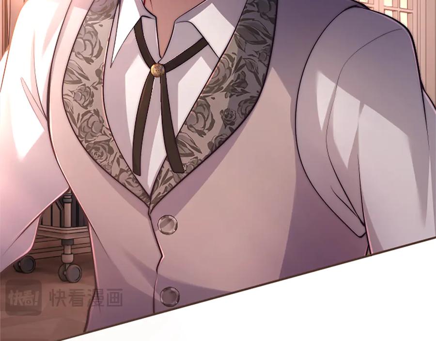 《陛下，这次由我来抚养！》第43话 一晚上的陪伴 第168页