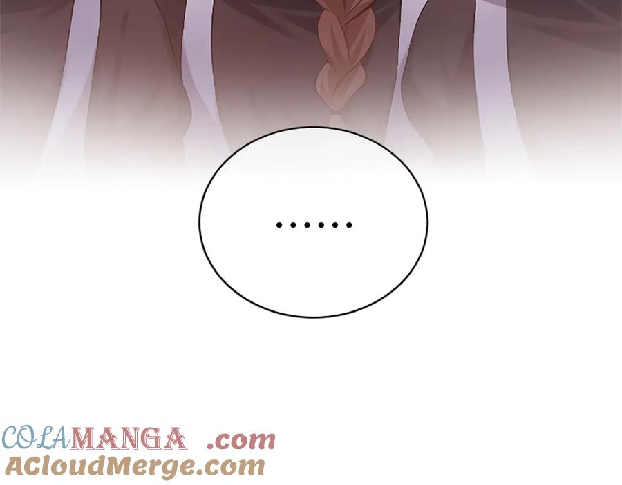 《陛下，这次由我来抚养！》第43话 一晚上的陪伴 第193页