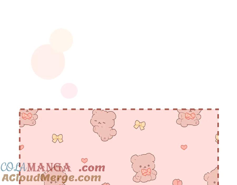 《陛下，这次由我来抚养！》第43话 一晚上的陪伴 第185页