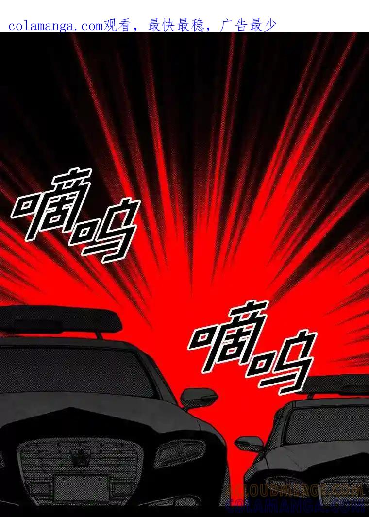 《记忆猎人》43.亲子鉴定 第1页