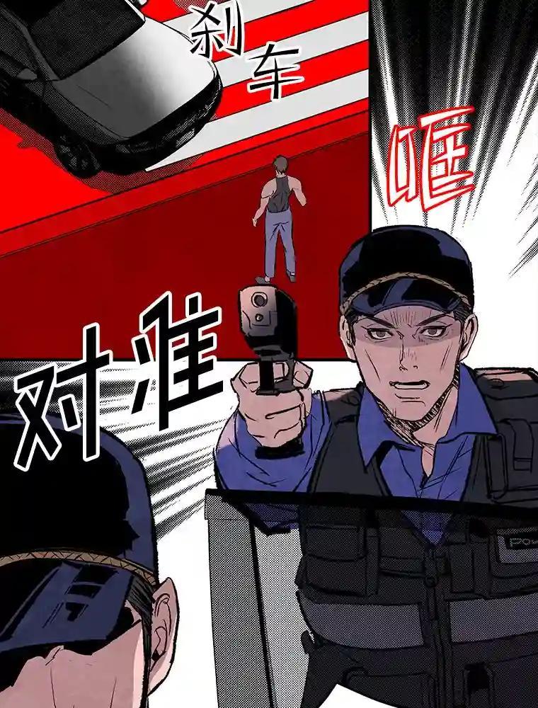 《记忆猎人》43.亲子鉴定 第3页