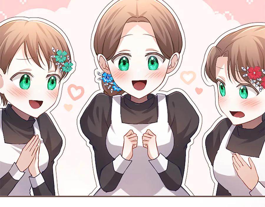 《陛下，这次由我来抚养！》第43话 一晚上的陪伴 第195页
