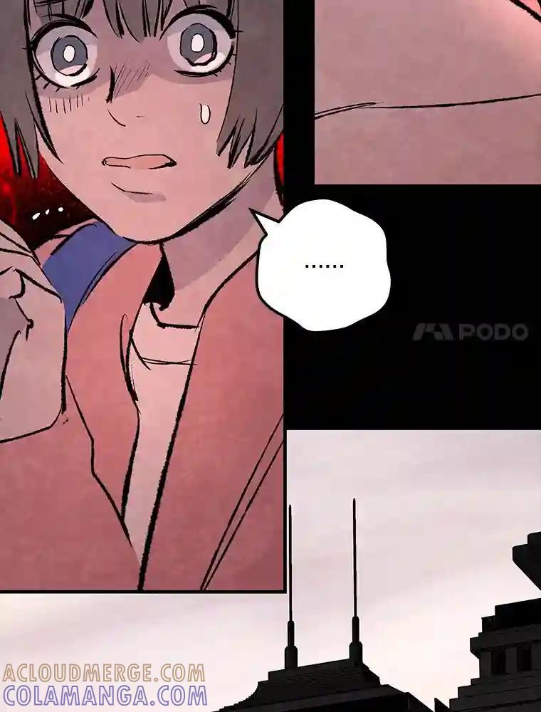 《记忆猎人》43.亲子鉴定 第7页