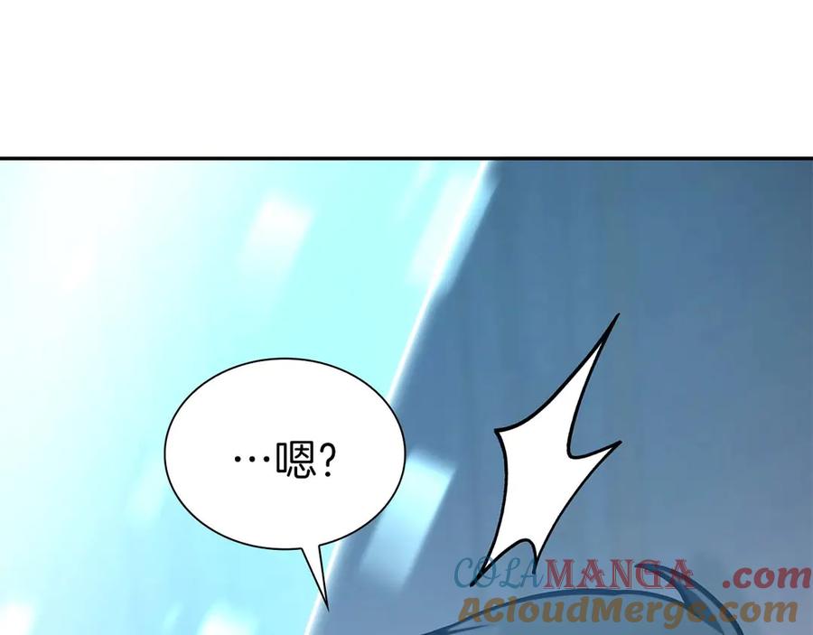 《重生后成为FFF级巫医》第46话 拥有的装备已经菠萝菠萝哒 第165页