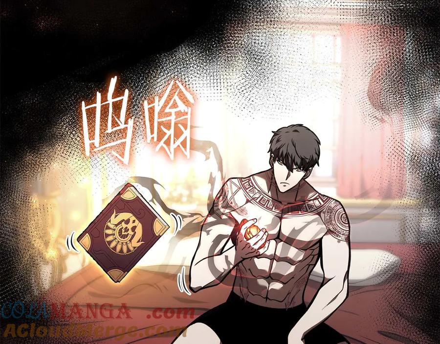 《重生后成为FFF级巫医》第46话 拥有的装备已经菠萝菠萝哒 第193页