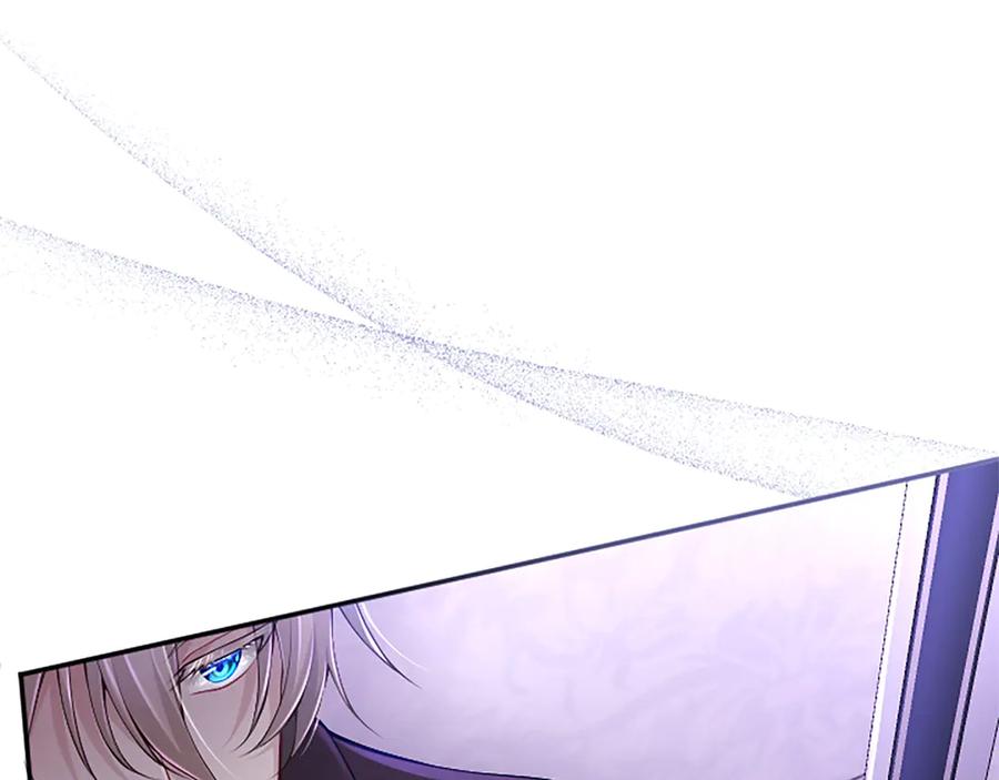 《陛下，这次由我来抚养！》第46话 学会依靠他人 第46页