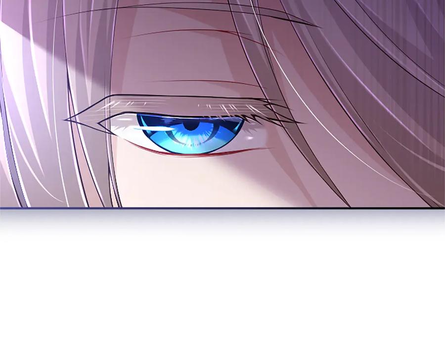 《陛下，这次由我来抚养！》第46话 学会依靠他人 第24页