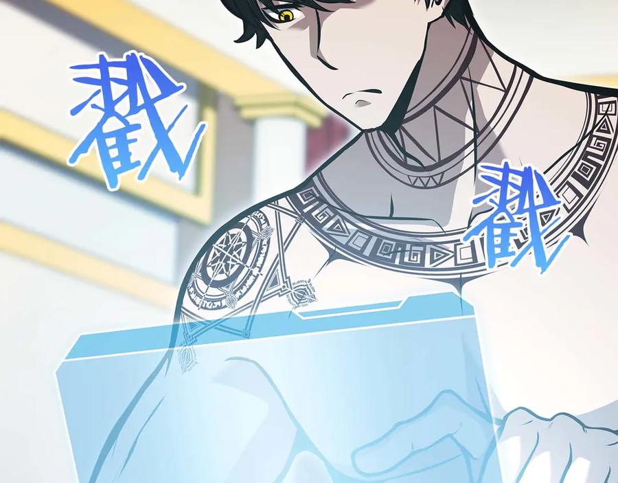 《重生后成为FFF级巫医》第46话 拥有的装备已经菠萝菠萝哒 第150页