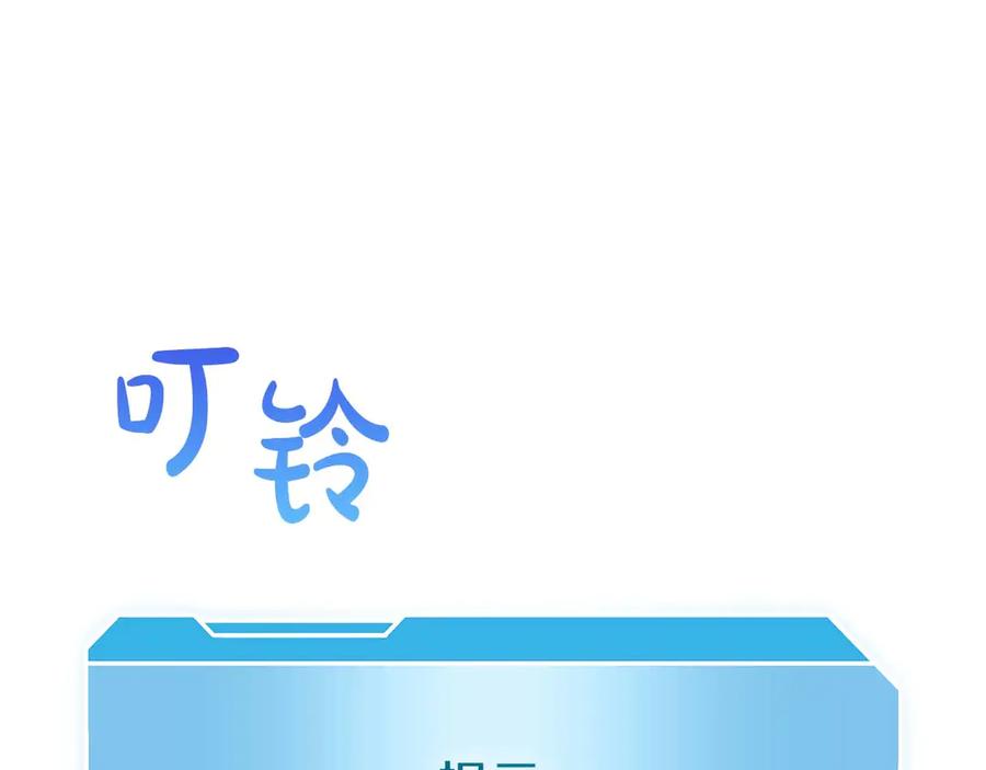 《重生后成为FFF级巫医》第46话 拥有的装备已经菠萝菠萝哒 第162页