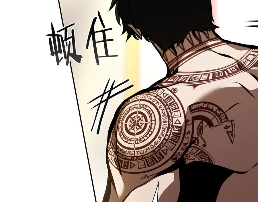 《重生后成为FFF级巫医》第46话 拥有的装备已经菠萝菠萝哒 第171页
