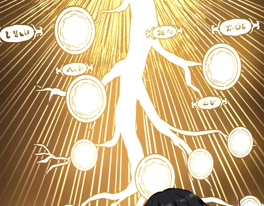 《重生后成为FFF级巫医》第46话 拥有的装备已经菠萝菠萝哒 第159页