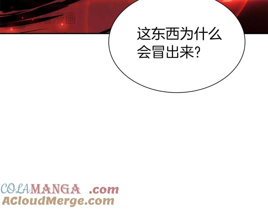 《重生后成为FFF级巫医》第46话 拥有的装备已经菠萝菠萝哒 第185页