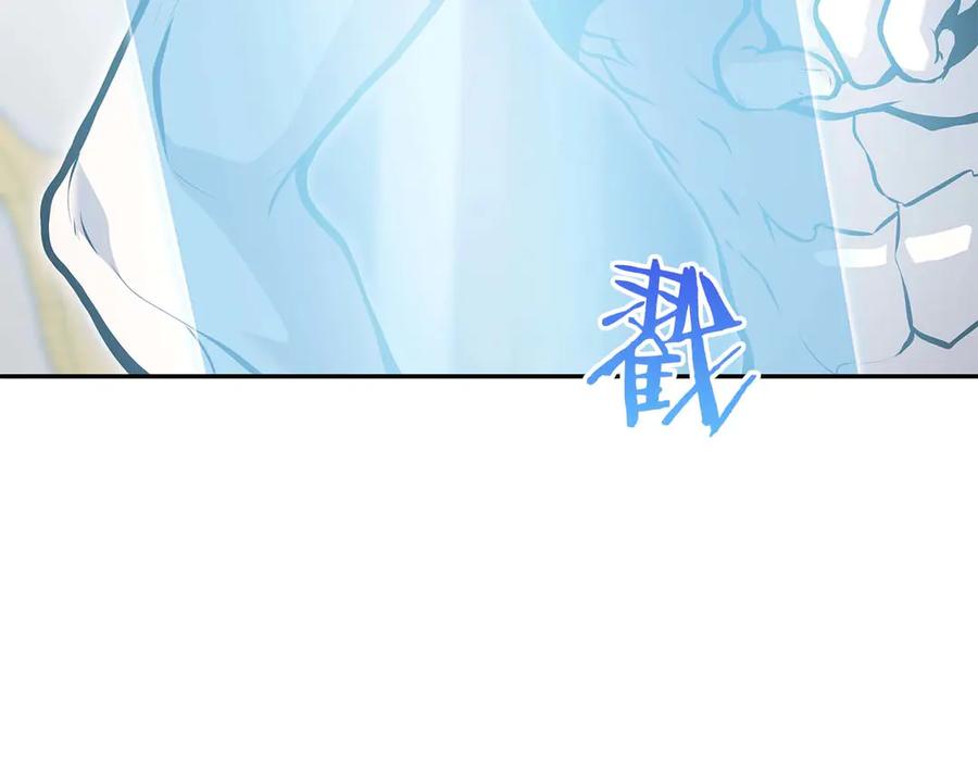 《重生后成为FFF级巫医》第46话 拥有的装备已经菠萝菠萝哒 第151页