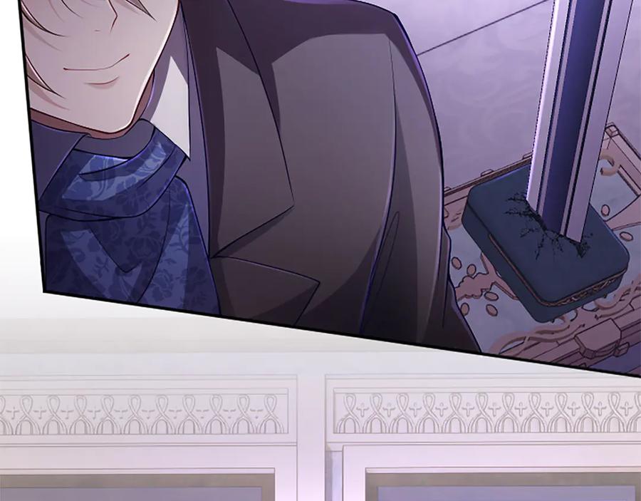 《陛下，这次由我来抚养！》第46话 学会依靠他人 第47页